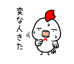 CHICKEN & CHICK for daily use sticker #14024452