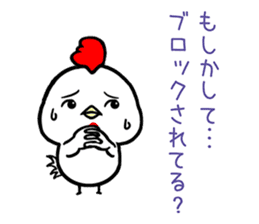 CHICKEN & CHICK for daily use sticker #14024453
