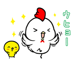 CHICKEN & CHICK for daily use sticker #14024454