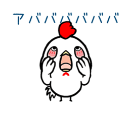 CHICKEN & CHICK for daily use sticker #14024455