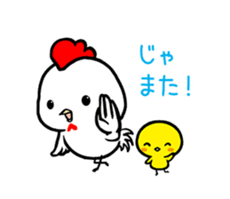 CHICKEN & CHICK for daily use sticker #14024461