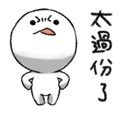 Dumpling Shoa Shoa Part.2 sticker #14024554