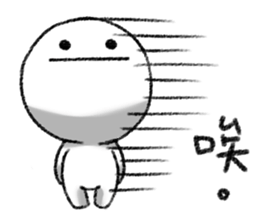 Dumpling Shoa Shoa Part.2 sticker #14024560