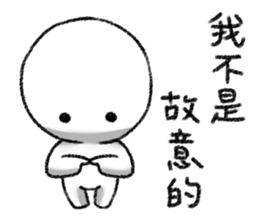 Dumpling Shoa Shoa Part.2 sticker #14024563