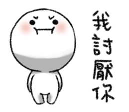 Dumpling Shoa Shoa Part.2 sticker #14024564