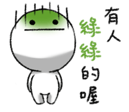 Dumpling Shoa Shoa Part.2 sticker #14024574