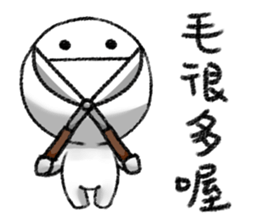 Dumpling Shoa Shoa Part.2 sticker #14024576