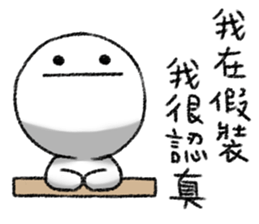Dumpling Shoa Shoa Part.2 sticker #14024578