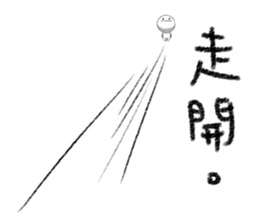 Dumpling Shoa Shoa Part.2 sticker #14024586