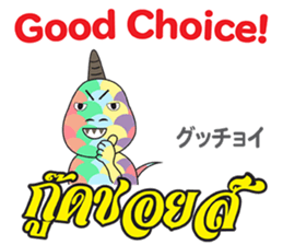 HELLO DAICHAN Thai&Japan Comunication2 sticker #14024826