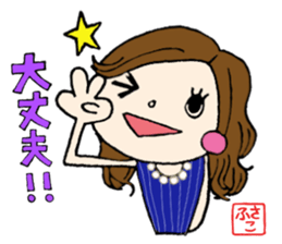 i am "fusako". sticker #14025198