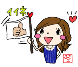 i am "fusako". sticker #14025199