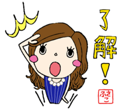 i am "fusako". sticker #14025201