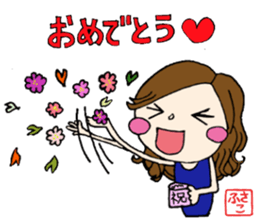 i am "fusako". sticker #14025207