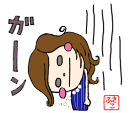 i am "fusako". sticker #14025210