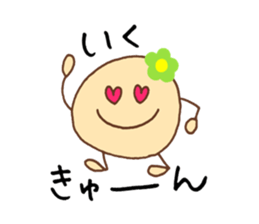 Iku's stickers! sticker #14025457