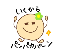 Iku's stickers! sticker #14025461