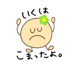 Iku's stickers! sticker #14025462