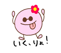 Iku's stickers! sticker #14025466