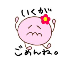 Iku's stickers! sticker #14025473