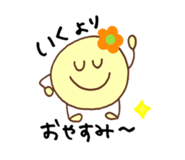 Iku's stickers! sticker #14025474