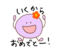 Iku's stickers! sticker #14025484