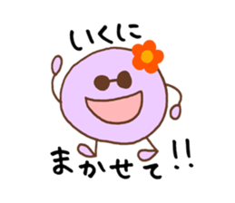 Iku's stickers! sticker #14025485