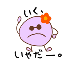 Iku's stickers! sticker #14025489