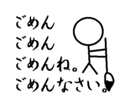 Drawing stick man sticker #14025521