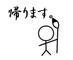 Drawing stick man sticker #14025525