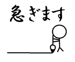 Drawing stick man sticker #14025528