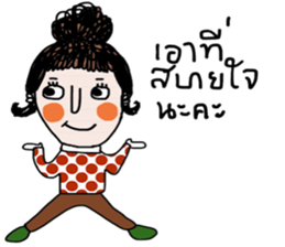 May and Kay sticker #14025686