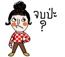 May and Kay sticker #14025691