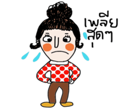 May and Kay sticker #14025693