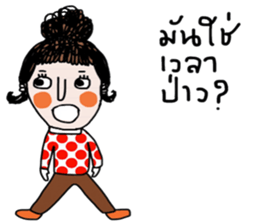 May and Kay sticker #14025695