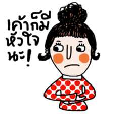 May and Kay sticker #14025702