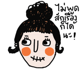 May and Kay sticker #14025707