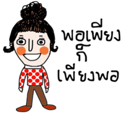 May and Kay sticker #14025708