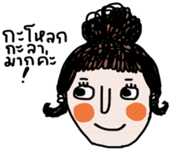 May and Kay sticker #14025711