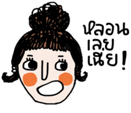 May and Kay sticker #14025713