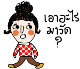 May and Kay sticker #14025716