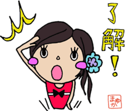 i am "mayuka" sticker #14025818