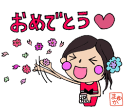 i am "mayuka" sticker #14025819