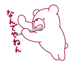 The bear "UGOKUMA" He plays a flute. sticker #14025898