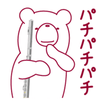 The bear "UGOKUMA" He plays a flute. sticker #14025903