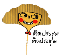 Cool Ginkgo ; a working woman sticker #14025921