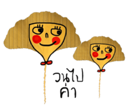 Cool Ginkgo ; a working woman sticker #14025924