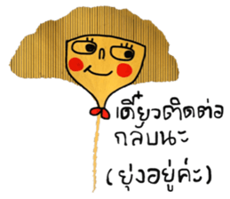 Cool Ginkgo ; a working woman sticker #14025927
