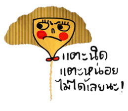 Cool Ginkgo ; a working woman sticker #14025930