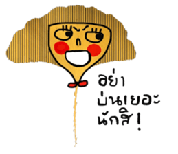 Cool Ginkgo ; a working woman sticker #14025932